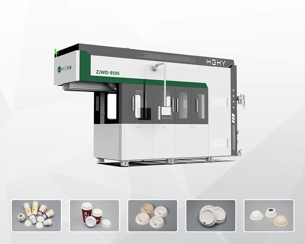 纸塑设备插图8 纸塑设备插图8