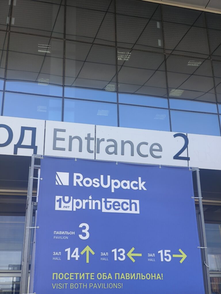 展会进行时 | 爱游戏(中国)参加2025俄罗斯RosUPack包装工业展览会插图3 展会进行时 | 爱游戏(中国)参加2025俄罗斯RosUPack包装工业展览会插图3
