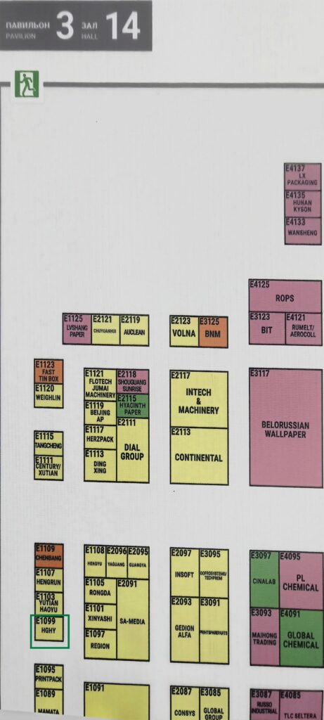 展会进行时 | 爱游戏(中国)参加2025俄罗斯RosUPack包装工业展览会插图5 展会进行时 | 爱游戏(中国)参加2025俄罗斯RosUPack包装工业展览会插图5