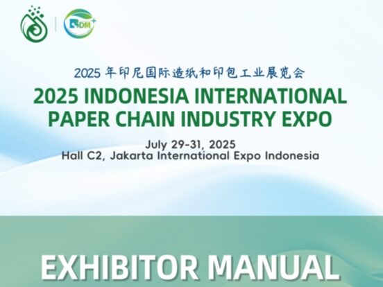 爱游戏(中国) |2025年印尼国际造纸、印包和水处理工业展览会插图1 爱游戏(中国) |2025年印尼国际造纸、印包和水处理工业展览会插图1