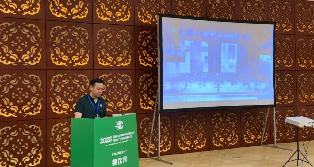 爱游戏(中国)闪耀 2025绿色包装论坛,深度解析关税壁垒下行业突围之道插图1 爱游戏(中国)闪耀 2025绿色包装论坛,深度解析关税壁垒下行业突围之道插图1