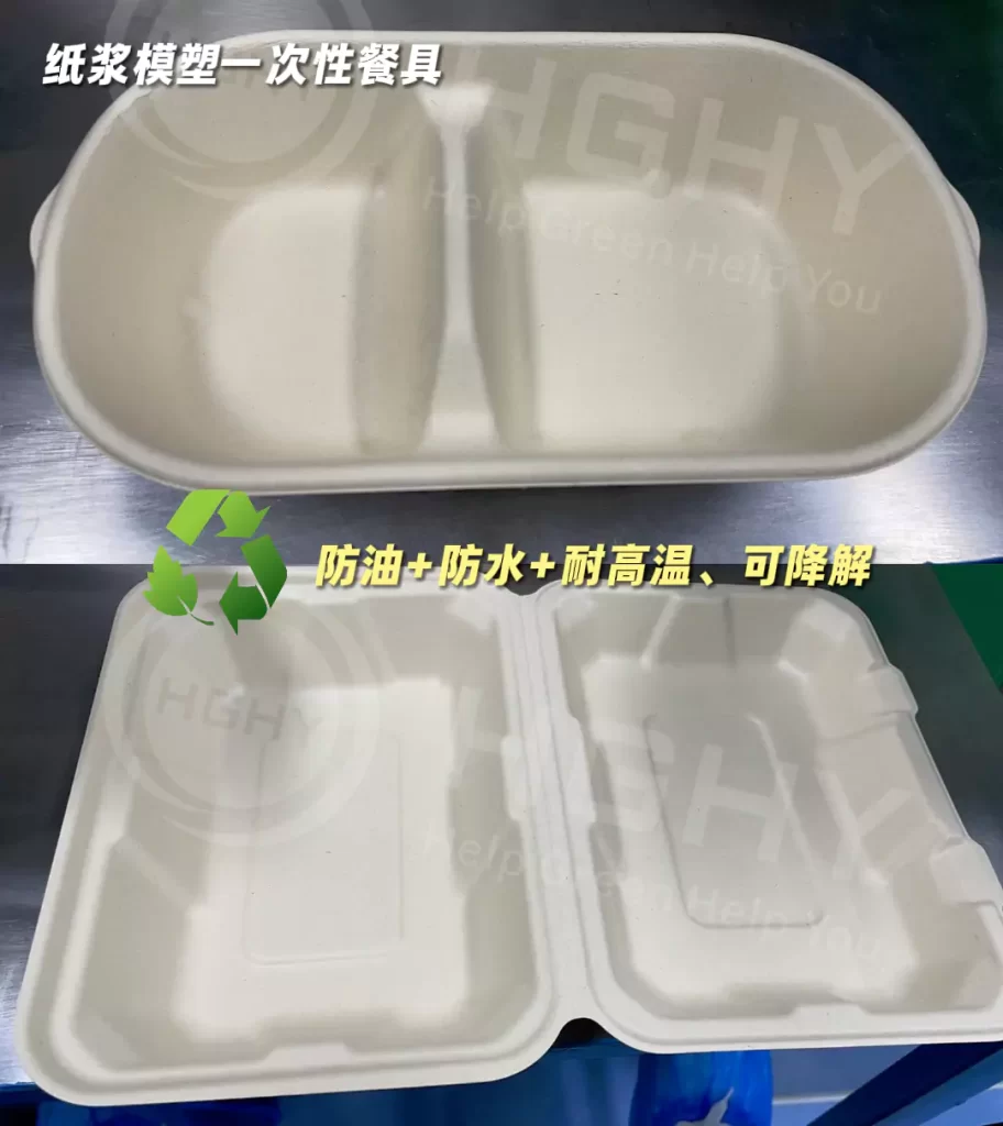 无氟技术突破!爱游戏网官网入口终于打通 “以纸代塑” 最后一公里插图1 无氟技术突破!爱游戏网官网入口终于打通 “以纸代塑” 最后一公里插图1