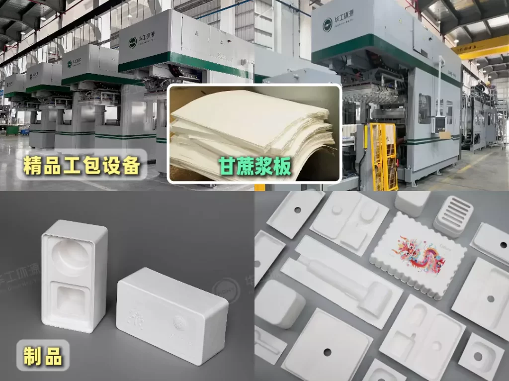 3分钟读懂爱游戏网官网入口!与瓦楞纸箱的优劣对决插图 3分钟读懂爱游戏网官网入口!与瓦楞纸箱的优劣对决插图