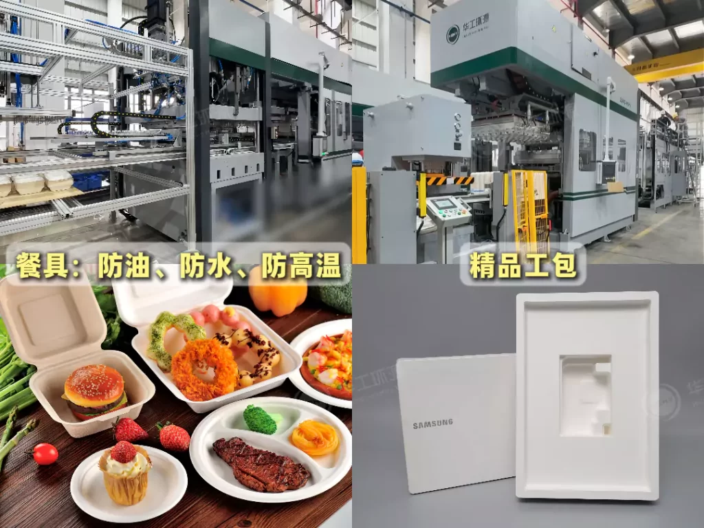 美国市场需求井喷!爱游戏网官网入口凭三大优势成环保包装新主角插图2 美国市场需求井喷!爱游戏网官网入口凭三大优势成环保包装新主角插图2