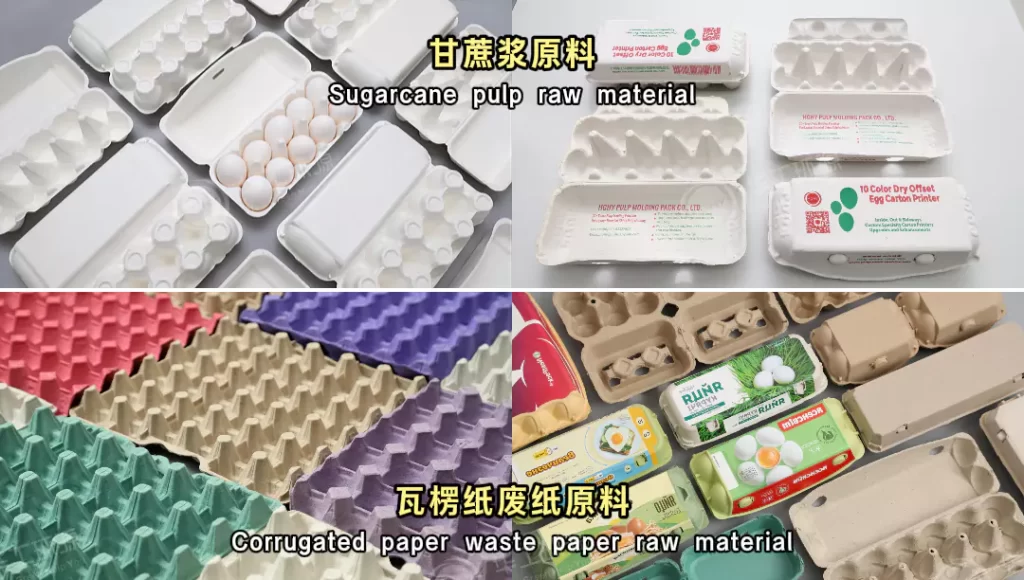 爱游戏网官网入口蛋托&塑料蛋托:环保之外,防护与质感谁更胜一筹?插图2 爱游戏网官网入口蛋托&塑料蛋托:环保之外,防护与质感谁更胜一筹?插图2