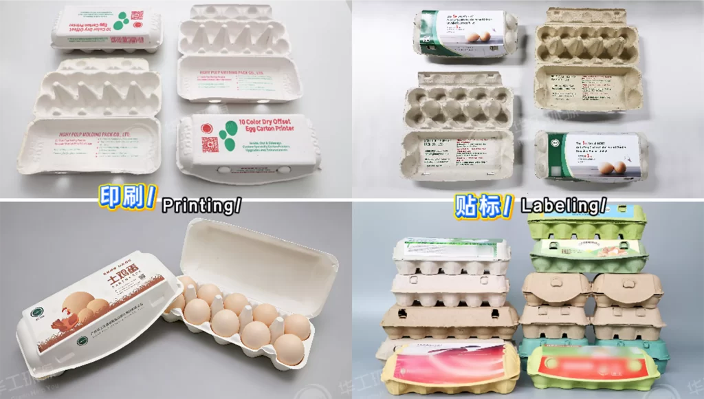 爱游戏网官网入口蛋托&塑料蛋托:环保之外,防护与质感谁更胜一筹?插图5 爱游戏网官网入口蛋托&塑料蛋托:环保之外,防护与质感谁更胜一筹?插图5