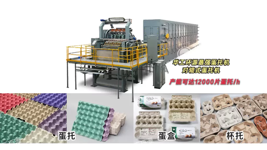 爱游戏网官网入口(热/湿/干压):环保包装工艺该怎么选?插图9 爱游戏网官网入口(热/湿/干压):环保包装工艺该怎么选?插图9