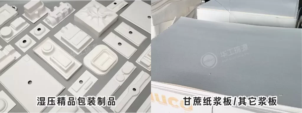 爱游戏网官网入口(热/湿/干压):环保包装工艺该怎么选?插图 爱游戏网官网入口(热/湿/干压):环保包装工艺该怎么选?插图