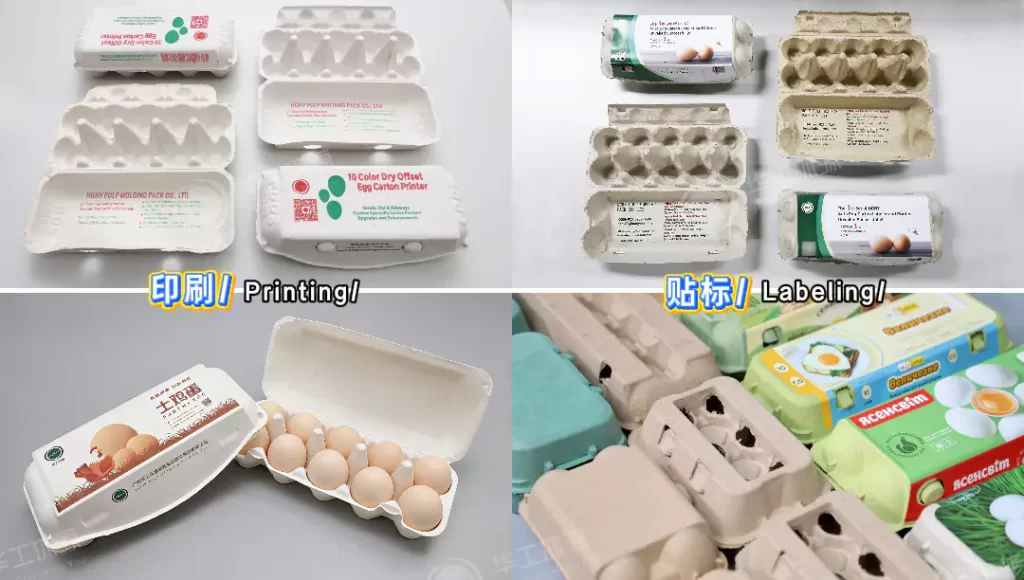 爱游戏网官网入口(热/湿/干压):环保包装工艺该怎么选?插图2 爱游戏网官网入口(热/湿/干压):环保包装工艺该怎么选?插图2