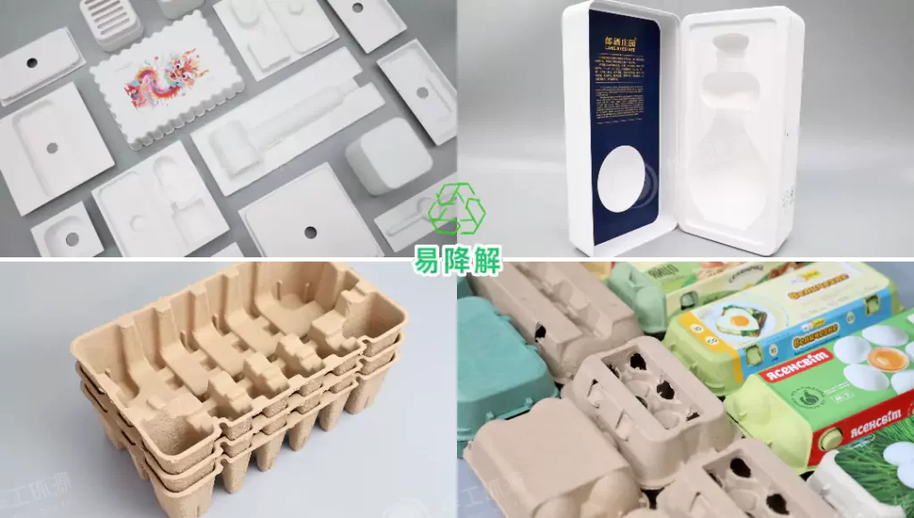 爱游戏网官网入口(热/湿/干压):环保包装工艺该怎么选?插图3 爱游戏网官网入口(热/湿/干压):环保包装工艺该怎么选?插图3