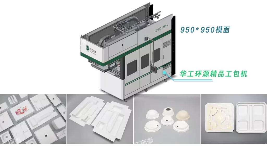 爱游戏网官网入口(热/湿/干压):环保包装工艺该怎么选?插图8 爱游戏网官网入口(热/湿/干压):环保包装工艺该怎么选?插图8