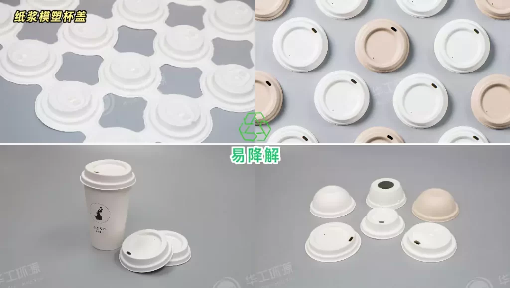 杯盖选对不踩坑!爱游戏网官网入口VS塑料,环保与实用双赢才是王道插图1 杯盖选对不踩坑!爱游戏网官网入口VS塑料,环保与实用双赢才是王道插图1