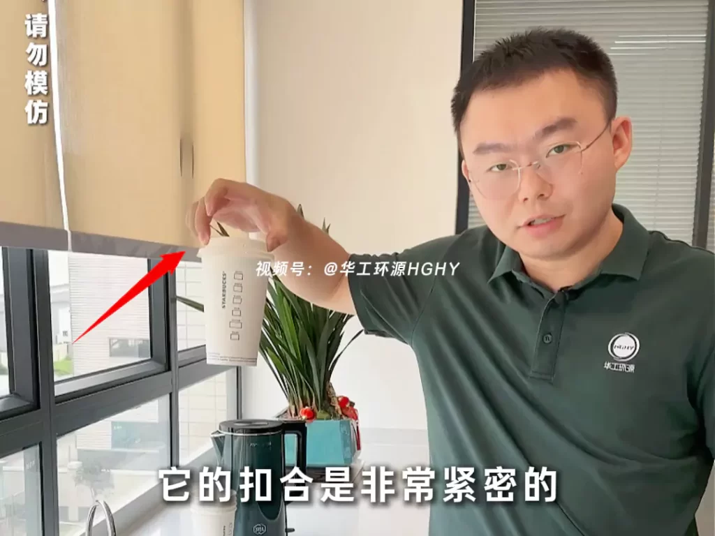 杯盖选对不踩坑!爱游戏网官网入口VS塑料,环保与实用双赢才是王道插图3 杯盖选对不踩坑!爱游戏网官网入口VS塑料,环保与实用双赢才是王道插图3