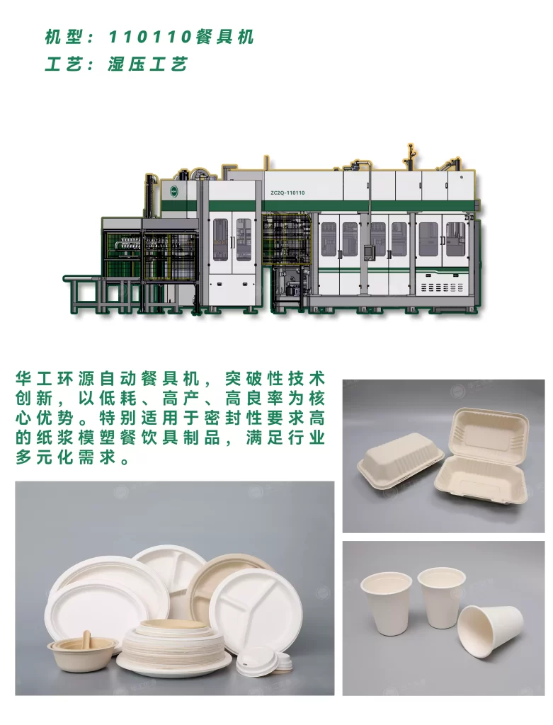 餐饮餐具怎么选?爱游戏网官网入口VS塑料餐具,颜值环保实用全对比插图2 餐饮餐具怎么选?爱游戏网官网入口VS塑料餐具,颜值环保实用全对比插图2