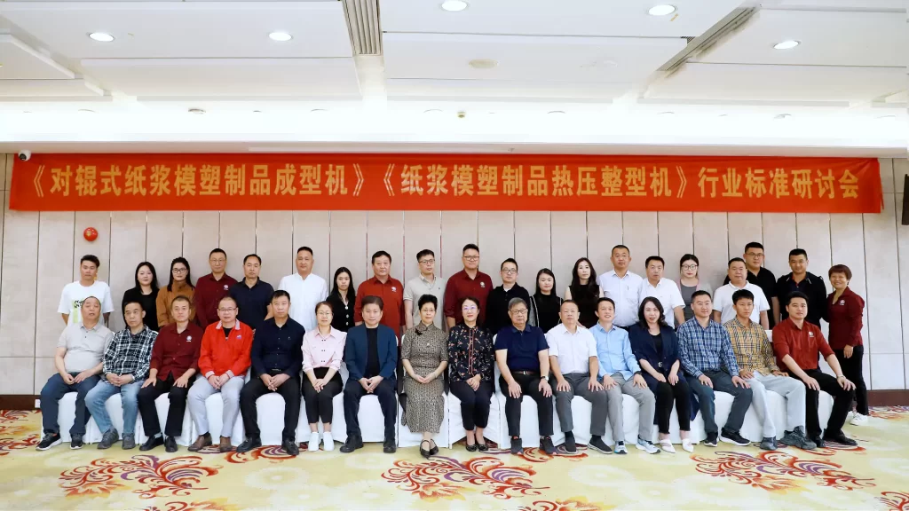 重磅喜讯!爱游戏(中国)主导起草的两项行业标准正式发布,引领爱游戏网官网入口技术新高度插图2 重磅喜讯!爱游戏(中国)主导起草的两项行业标准正式发布,引领爱游戏网官网入口技术新高度插图2