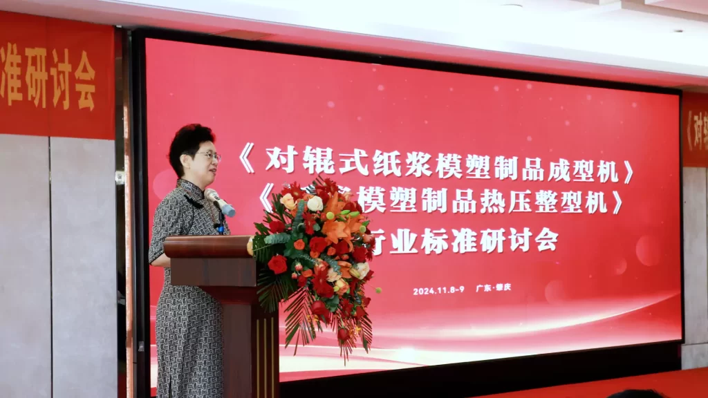 重磅喜讯!爱游戏(中国)主导起草的两项行业标准正式发布,引领爱游戏网官网入口技术新高度插图3 重磅喜讯!爱游戏(中国)主导起草的两项行业标准正式发布,引领爱游戏网官网入口技术新高度插图3