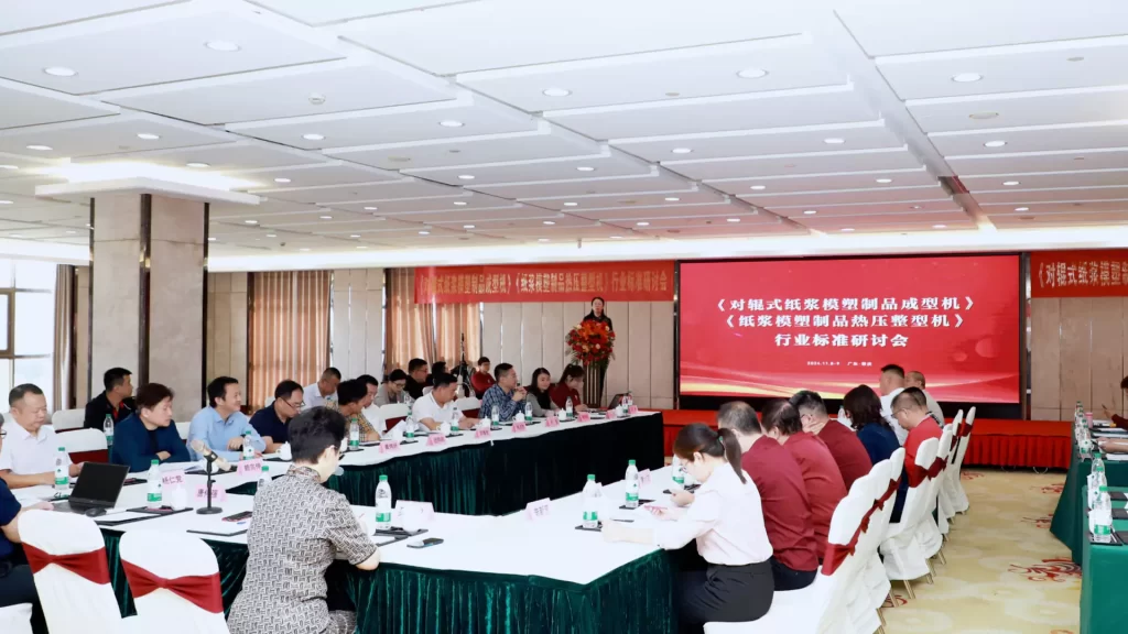 重磅喜讯!爱游戏(中国)主导起草的两项行业标准正式发布,引领爱游戏网官网入口技术新高度插图4 重磅喜讯!爱游戏(中国)主导起草的两项行业标准正式发布,引领爱游戏网官网入口技术新高度插图4